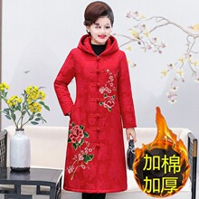 妈妈中长款冬装新款棉衣刺绣唐装棉袄中老年女装加厚连帽棉服外套