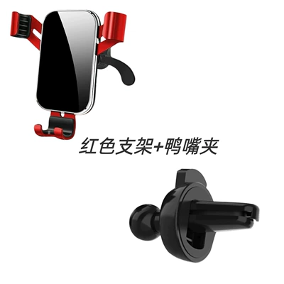 Holder, Air Vent Compatible, Car phone holder - red-bracket-duckbill-clip