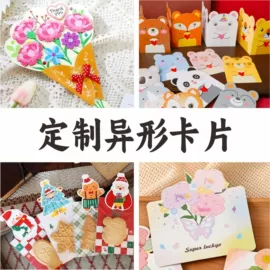 不干胶标签;凭证报表单据;纸类标签