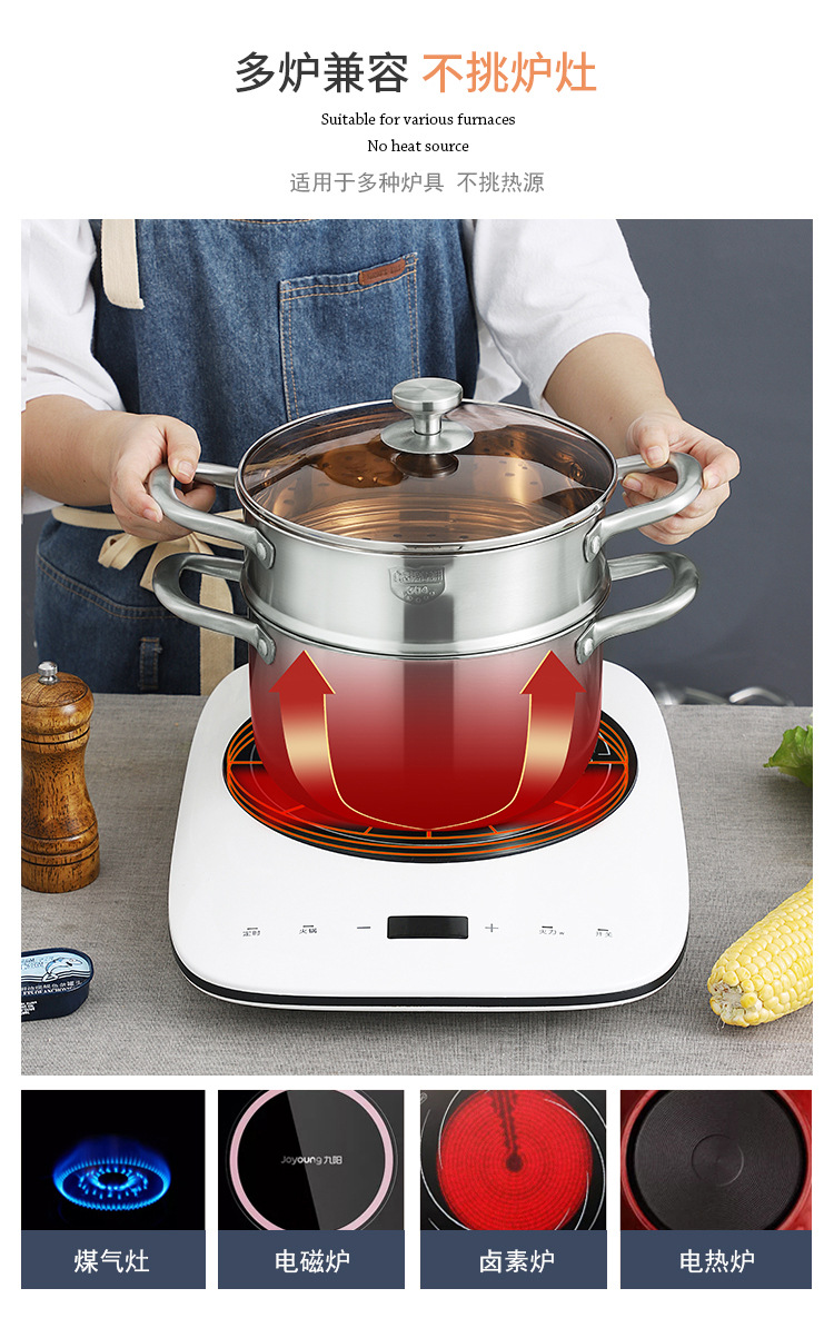 汤蒸锅详情页_07.jpg