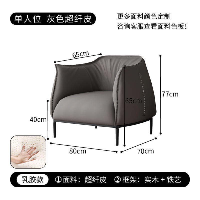 회색 (마이크로 화이버 가죽) 라텍스