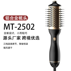 メーカー外国貿易専用熱風コーム越境人気ストレートとカール両用多機能ストレートヘアコームマイナスイオンヘアアイロン