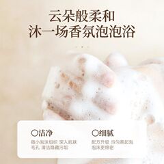 玻尿酸水光沐浴露持久留香水型控油除蟎深層清潔滋潤肌膚