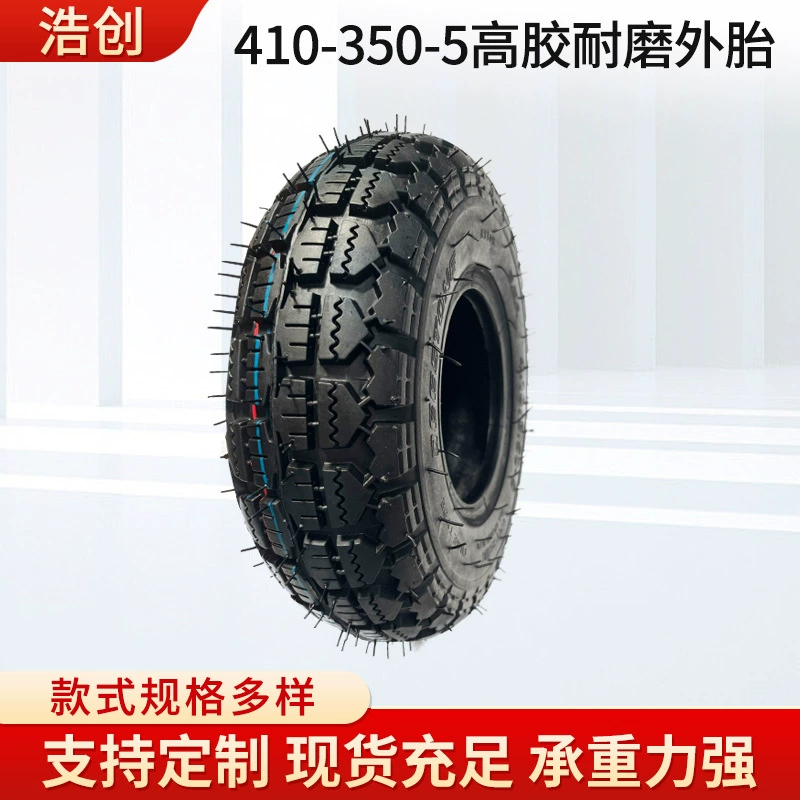 410/350-5 внешняя шина садовый автомобильный шинный инструмент колесо скутер садовый автомобиль/3,50-4 внешняя шина