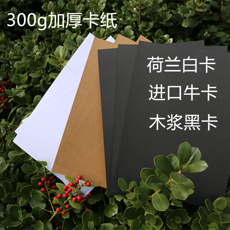 300g黒紙クラフト紙オランダ白紙紙紙紙全開大判絵画紙紙紙紙厚手白黒紙紙紙紙紙紙紙紙紙紙紙紙紙紙紙紙紙紙紙紙紙紙紙紙紙紙紙紙紙紙紙紙紙紙紙紙紙紙紙紙紙紙紙紙紙紙紙紙紙紙紙紙紙紙紙紙紙紙紙紙紙紙紙紙紙紙紙紙紙紙紙紙紙紙紙|undefined