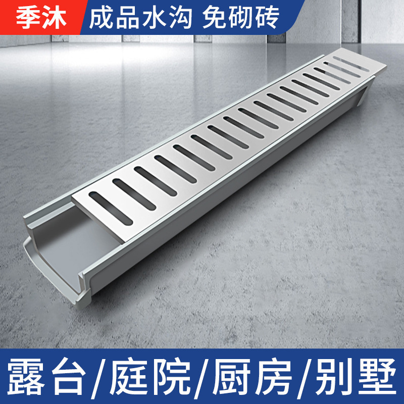 水沟树脂成品排水沟u型厨房水沟庭院阳台排水u形下水道盖板