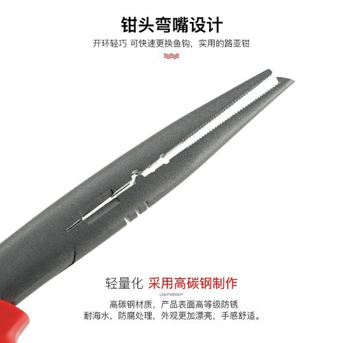 Fishing pliers, lure pliers, lead biting pliers, hook remover, sea fishing open circle wire cutter, fishing tool, lure pliers, cross-border