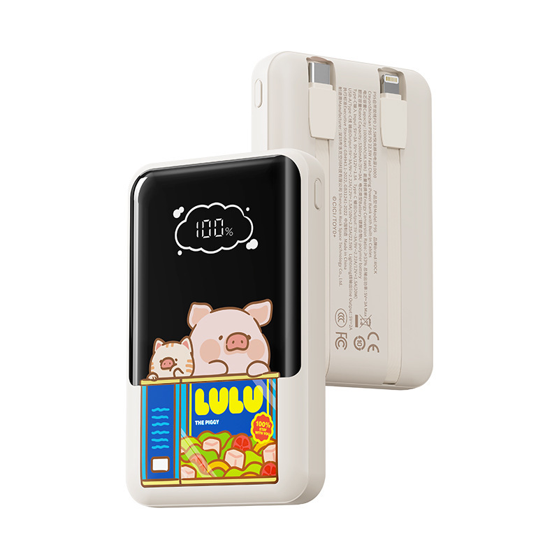 缶詰豚LULU内蔵ケーブル付き10000mAhモバイルバッテリー22.5W急速充電P95デジタルディスプレイパワーバンク|undefined