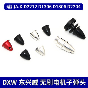 ��ģ�oˢ늙C�^A2208 2212 D1806 2204 X2212 2216�����A��