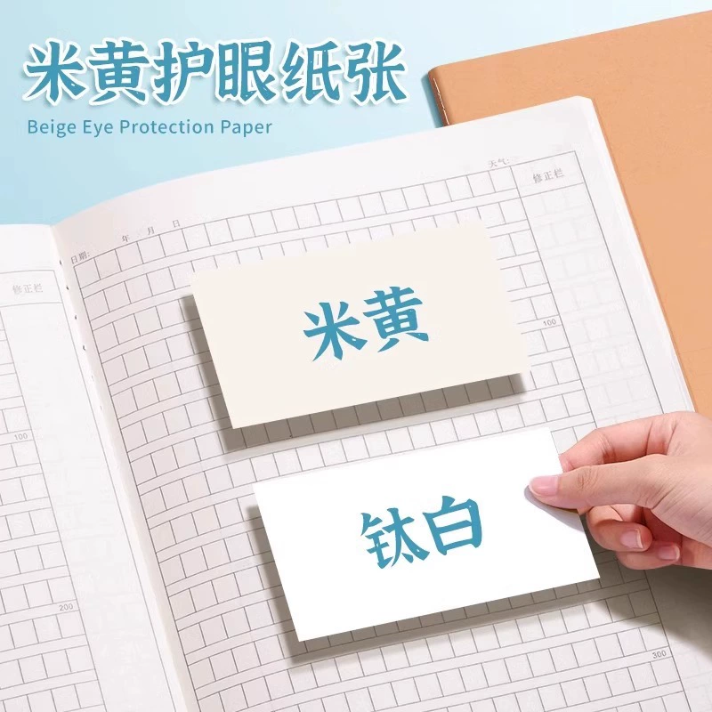 Book for students, 400 cells, increased thickness, English