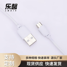 �m���OPPO/VIVO�¿׿������ ��׿�֙Cv8��늾� 50CM��늾�