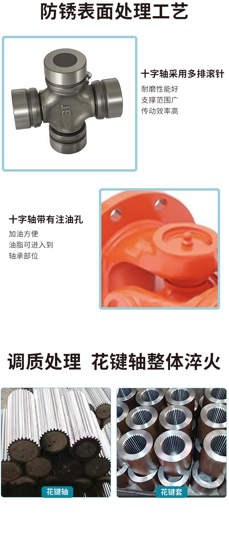 SWC详情2_02