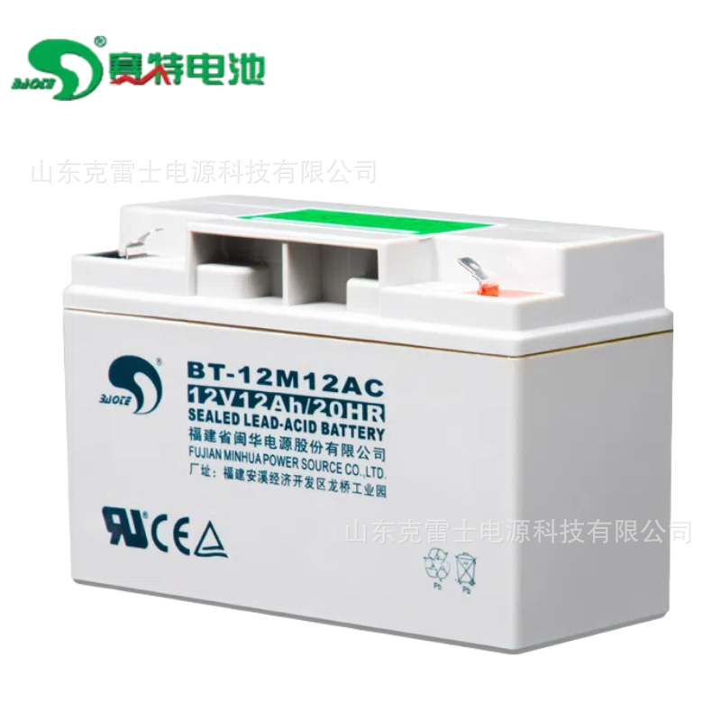 赛特铅酸蓄电池BT-12M12AC消防应急设备12V12Ah太阳能发电