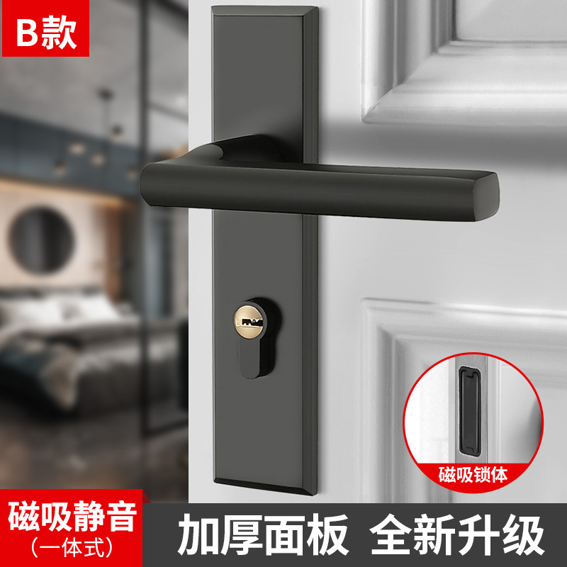 易嘉ドアロック室内家庭用ドアロック寝室黒色静音分割ロック汎用型ロックドアハンドル|undefined