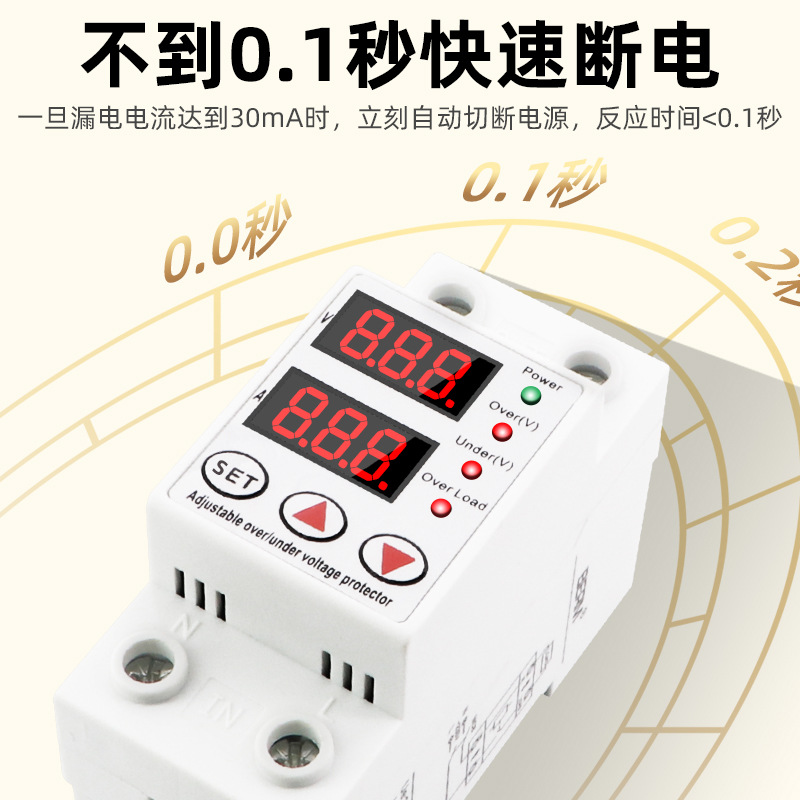 BERM/Beilmei BEMS5 Smart Self-Resetting Overvoltage/Undervoltage Protector Overcurrent/Overload Protector 220V