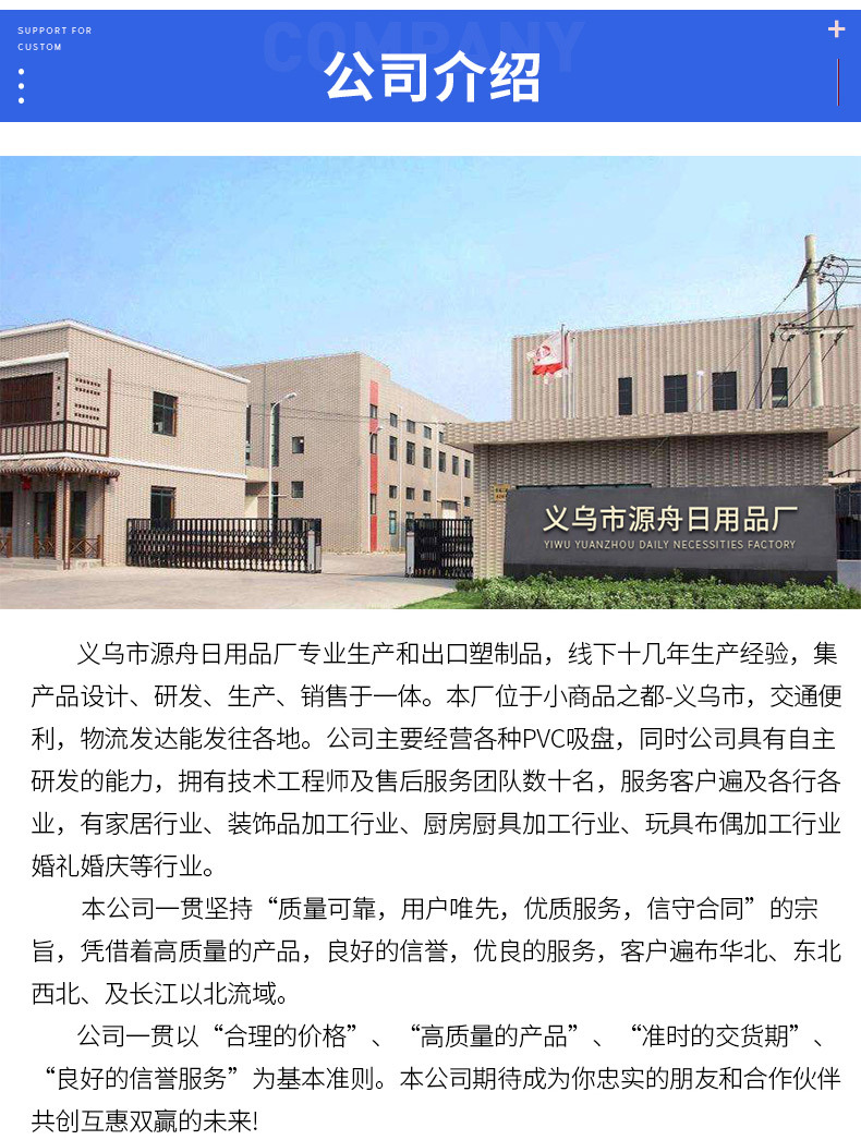 详情---蓝色标签_10