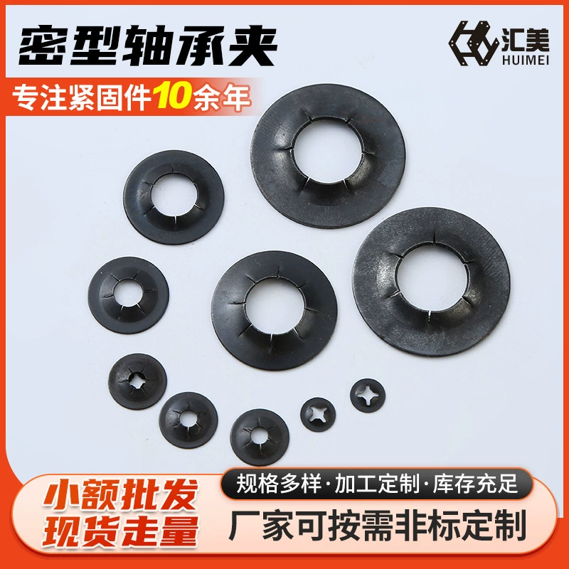Плотное отверстие сливы стопорное кольцо подшипника зажим стопорное кольцо цветок сливы стопорное кольцо черный мульти-спецификации оптовая продажа с фабрики