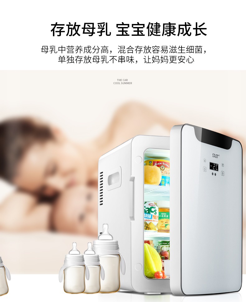 Factory direct Xianke SAST20L small household dormitory refrigerated cosmetics car home dual-use car refrigerator