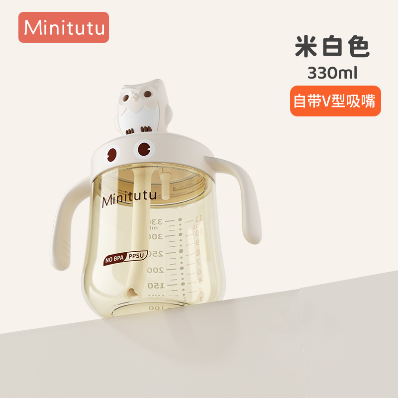 Vaso Entrenador Infantil con Sorbete 350ml de PPSU con Asa para Niños image 7