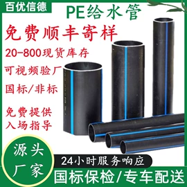 PE管;PVC管;波纹管