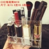 Lipstick+brush tube