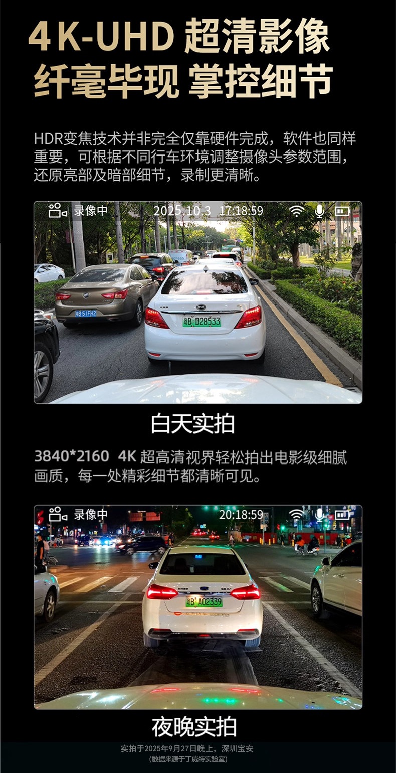 Suitable for Dingwei car dashcam 4K HD 2026 new model, dual front and rear cameras, 360-degree panoramic view