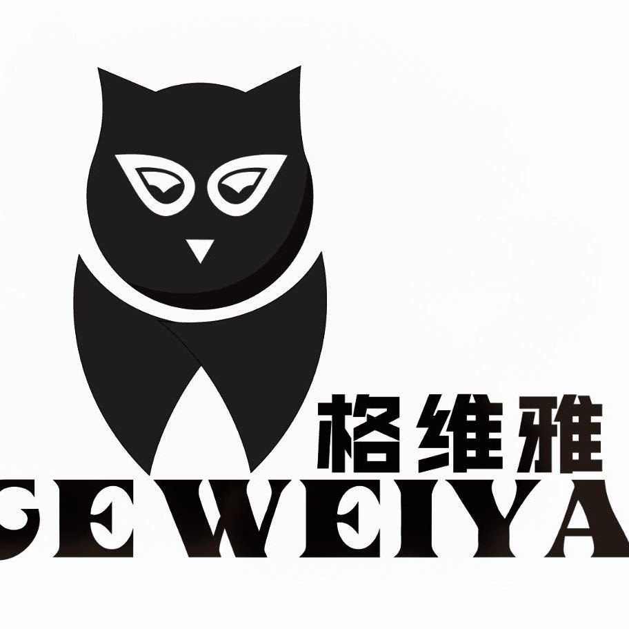武汉格维雅补差价专用链接