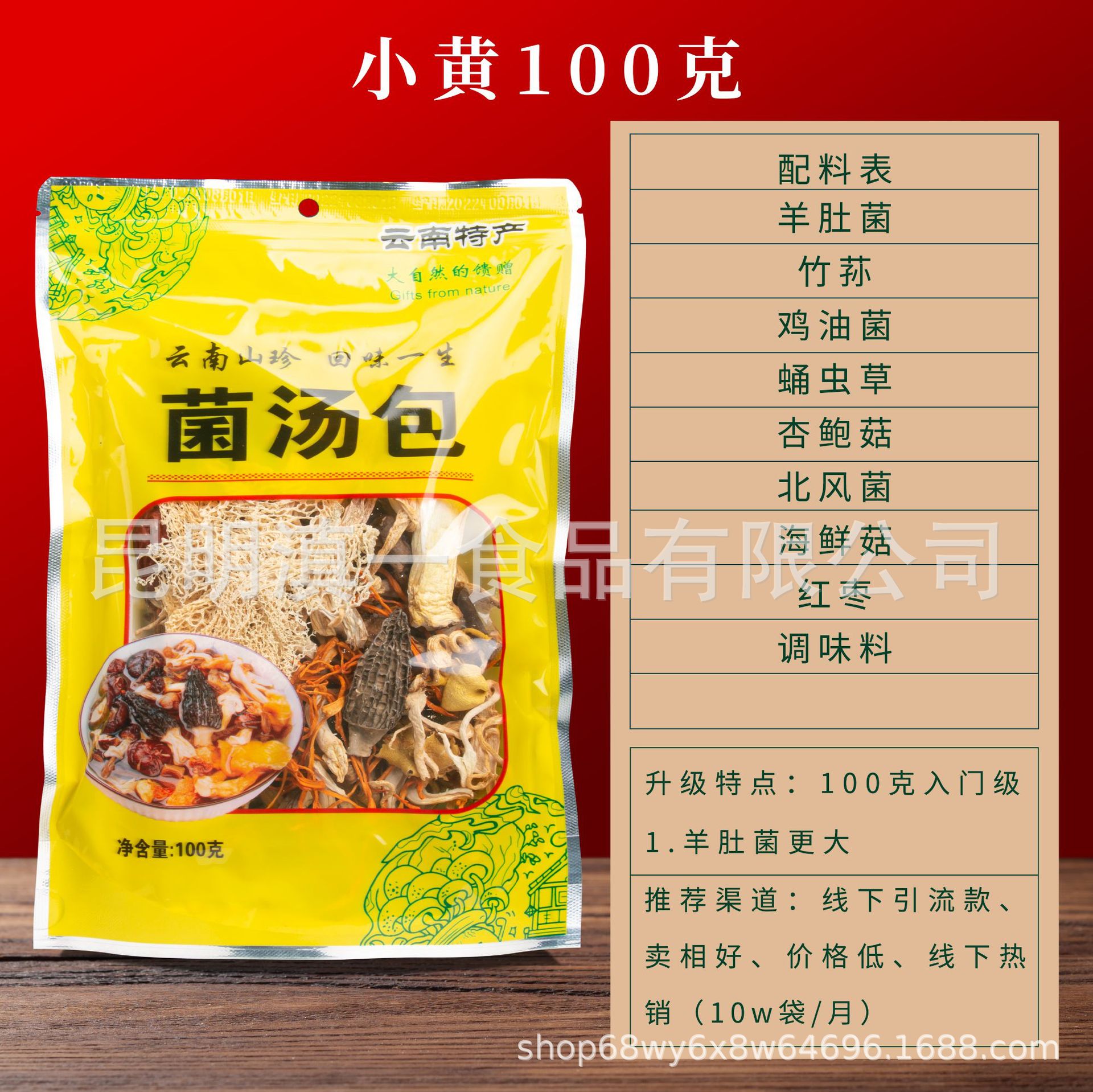 공정 100g 폭발 2 (황 100g)
