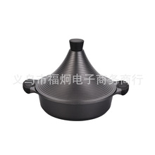 金属塔吉锅 餐厅用耐热明火焖烧炖肉煲仔饭砂锅塔基锅 日式塔吉锅