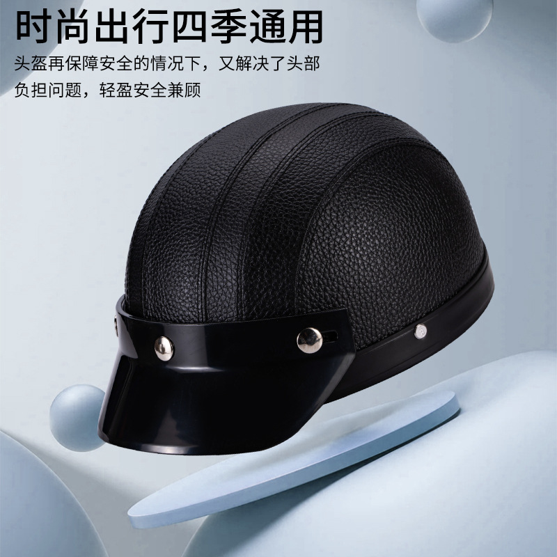 3C certified electric vehicle helmet men's and women's safety helmet battery vehicle four-season riding helmet summer retro Harley half helmet