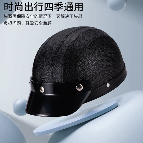 3C certified electric vehicle helmet men's and women's safety helmet battery vehicle four-season riding helmet summer retro Harley half helmet