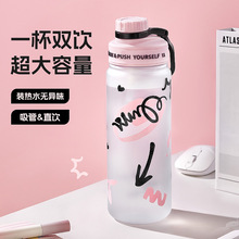 �\��ˮ��ŮTritan���������ֵ����ˮ���͸ߜ��ı�y�T�����ܱ���