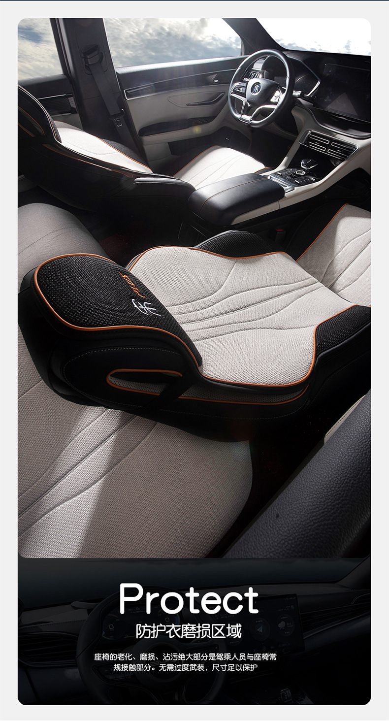 BYD Song plusdmi Car Seat Cover Special Cushion Seat Cushion Four Seasons Seat Cover Linen Half Pack Breathable ev