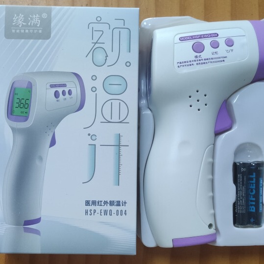 額温銃温度計家庭用手持ち医療用温度計体温計メーカー現物卸売り赤外線温度計|undefined