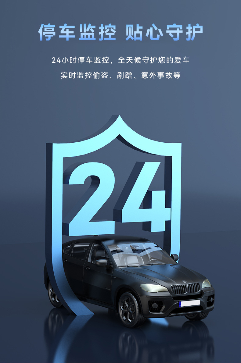Hidden driving recorder screen-free WIFI internet parking monitoring loop video recorder HD night vision