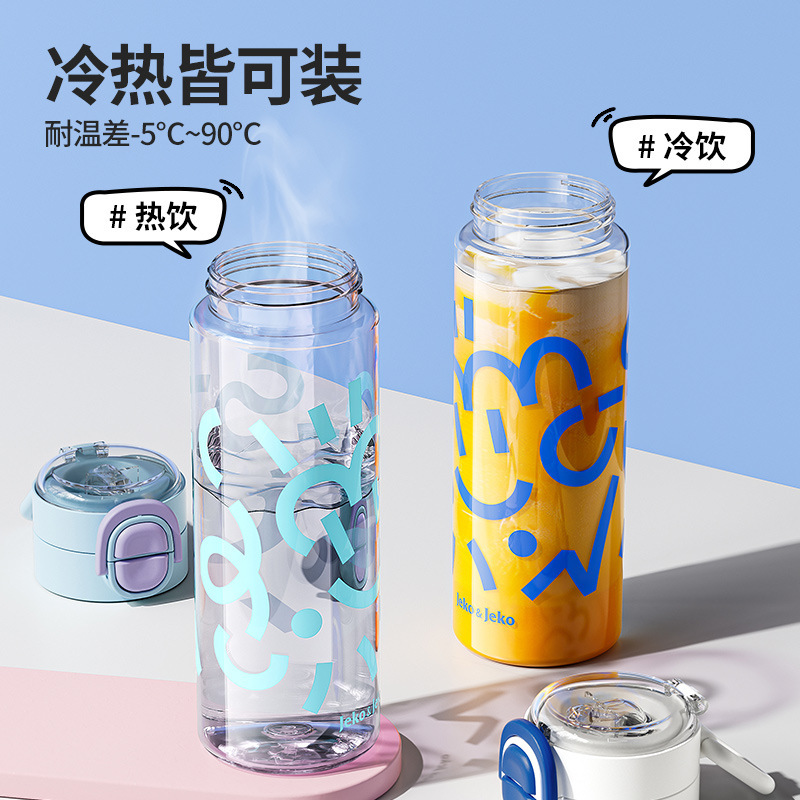 JEKOコップ女子学生高颜値ins風耐高温ストロー2025夏食品級tritanプラスチックカップ|undefined