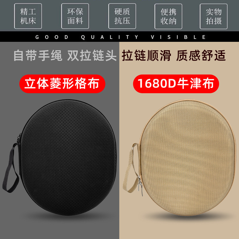Suitable for Anker Soundcore Life Q20 Q30 Q35 Q45 Headphone Bag Storage Box Suitable for Anker Soundcore Life Q20 Q30 Q35 Q45 Headphone Bag Storage Box