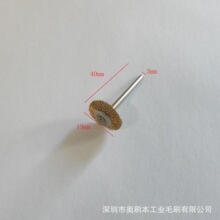 迷你铜丝刷带杆铜丝T形刷电磨打磨头抛光清理刷3mm柄除锈毛刷