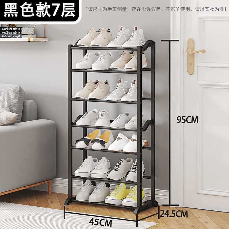 7단 블랙 신발장