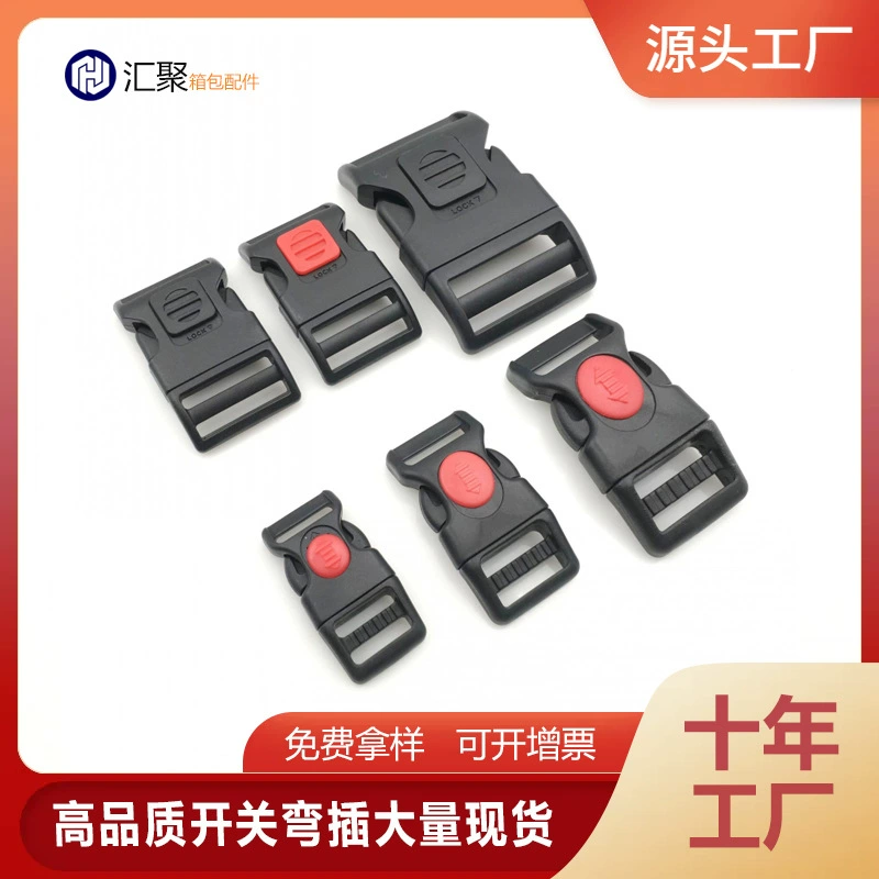 Сходящая пряжка производитель пластик 1.5cm2cm2.5cm3.8cm переключатель для домашних животных утолщенные пряжки безопасности пряжка