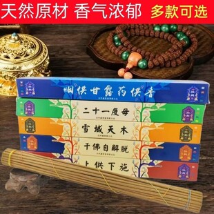 ��Ȼ�ò���ѩ����ľ������Ȼֲ��Ѭ�����㹩��Y����s40��/��