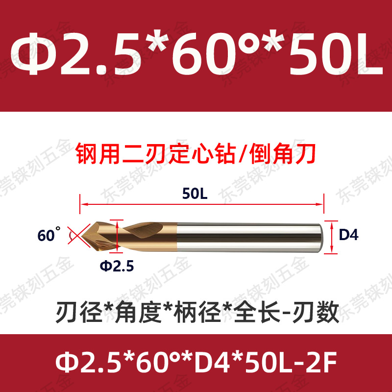60 grados 90 grados 120 grados alargado acero recubierto de aluminio taladro de punto fijo para máquina de aleación taladro de centrifugado de cuchillo de biselado de acero tungsteno