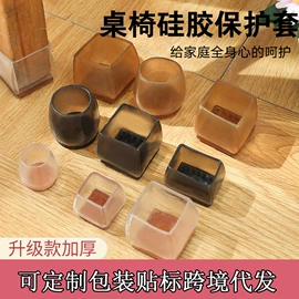 餐桌布艺;手机挂绳;清洁球/刷