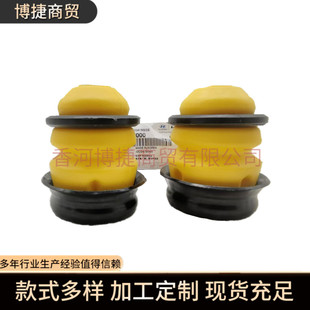 �羳553262P000 55326-2P000�m�ìF���������_�K��p�������_�z��