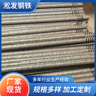 �F؛�N��A106B���˟o�p�� A106B Gr.B�o�p䓹�