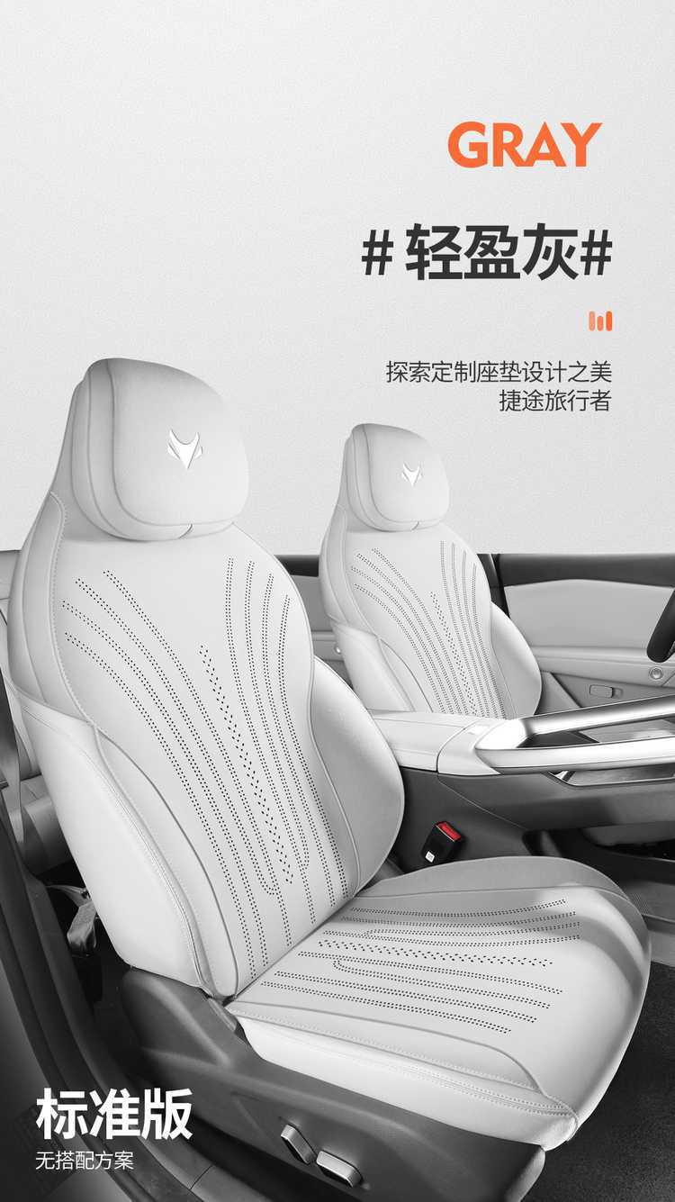 For ARCFOX Alpha T5 2024 Car Seat Cover Leather Full Set