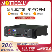 L늃늳 վͨӍԴ 48V100AhF늳3U 5U S