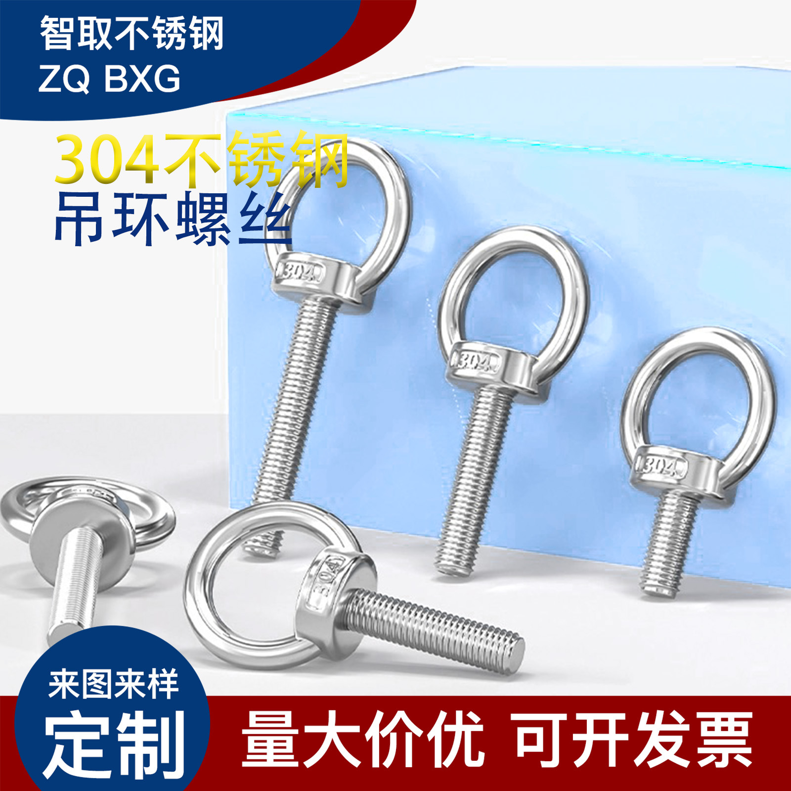 厂家直营304不锈钢吊环螺丝加长螺栓防锈环形起重螺钉M3M4M5-M36
