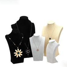 绒布项链展示架首饰颈模饰品架人像模特脖子柜台珠宝陈列道具包邮