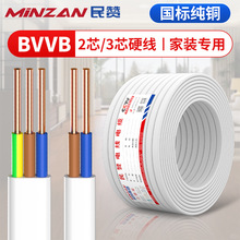 ˼~BVVB 2 3оɫƽӲo׾ȼĥˮ